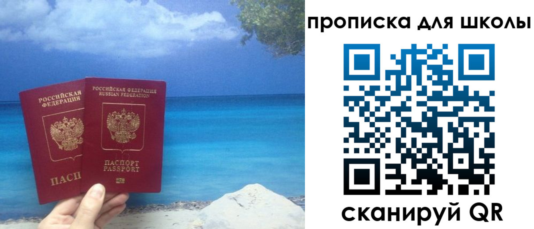 прописка регистрация в Сердобске
